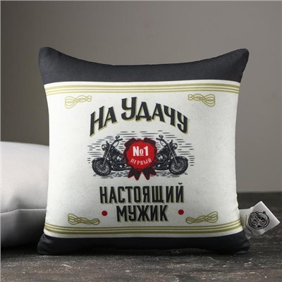 Подушка-антистресс «На удачу», 21х20 см