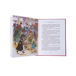 Мэри Поппинс на кухне