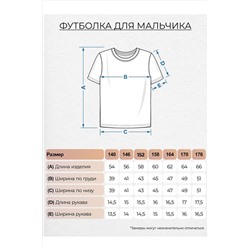 Футболка LET'S GO #987804