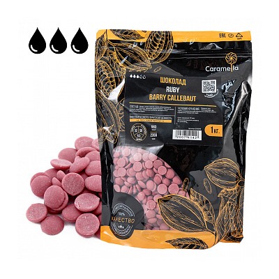 Шоколад Callebaut RUBY Chocolate / Рубиновый 47.3%, 1 кг. Годен до 23.09.24г