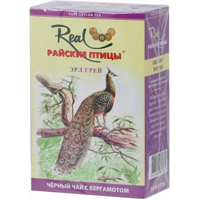 Real «Райские птицы». Эрл Грей (черный) 250 гр. карт.пачка