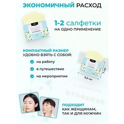 Матирующий салфетки против жирного блеска с экстрактом гардении