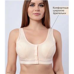 Бюстгалтер 887071