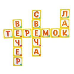 Настольная игра «Словодел». Серия АКТИВ time
