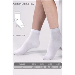 Носки 6пар АПРЕЛЬ #927715