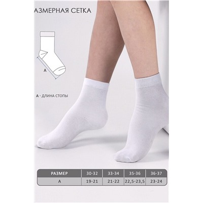 Носки 6пар АПРЕЛЬ #927715