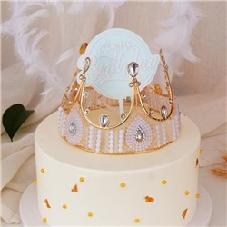 Топпер с алмазом «Happy Birthday» голубой с белой надписью