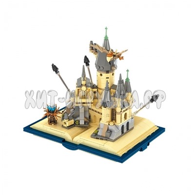 Конструктор Harry Potter Гарри Поттер. Магическая книга 727 дет. 13010, 13010