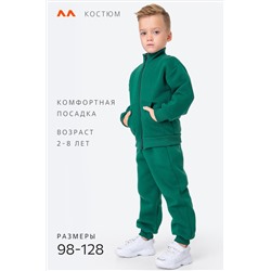 Теплый костюм для мальчика из футера с начесом Happyfox