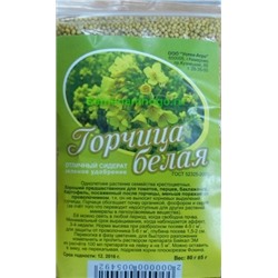 Горчица 80г (Успех-Агро)