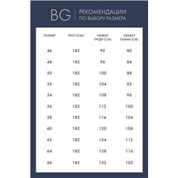 Фуфайка (футболка) муж BeGood SS23MJ235 (Бургунди меланж)