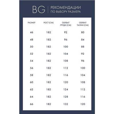 Фуфайка (футболка) муж BeGood SS23MJ235 (Бургунди меланж)