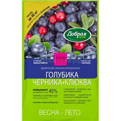 Добрая сила Голубика-Клюква 2 кг (NPK+Кремний+Хелаты)
