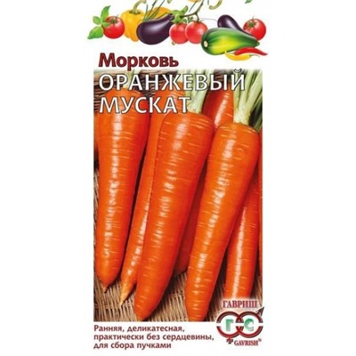 Морковь Оранжевый мускат (Гавриш) 2г