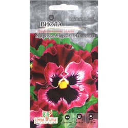 Цв.Виола Махровые узоры Малиновая (Сем.Алтая) 5шт