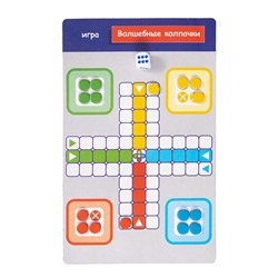 Магнитные дорожные игры, 3 игры