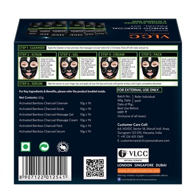 ACTIVATED BAMBOO CHARCOAL FACIAL KIT Purified Balanced & Glowing Skin, VLCC (АКТИВИРОВАННЫЙ БАМБУКОВЫЙ УГОЛЬ набор для очищения и сбалансированного сияния кожи лица), 6x10 г.
