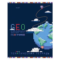 Тетрадь Предмет клетка  ГЕОГРАФИЯ 40 л /АПЛИКА ПИКСЕЛИ С9189-04
