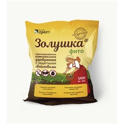 Гумат Золушка ФИТО универсальный 0,5кг (АгроТехГумат)