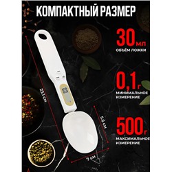 Весы-ложка 60176