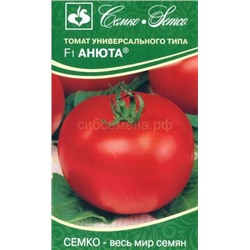 Томат Анюта (С)
