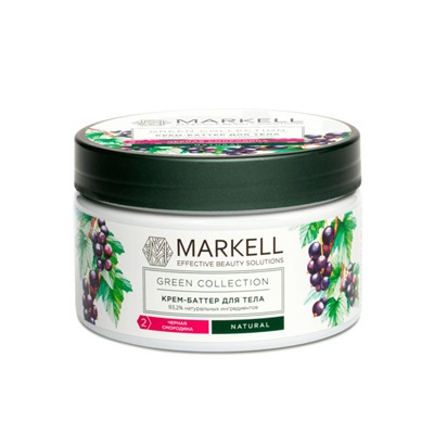 Green Collection Крем-баттер для тела черная смородина, 250 мл