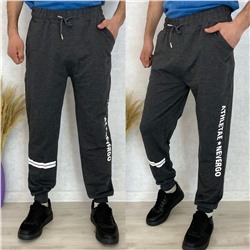 Спортивные брюки 882743