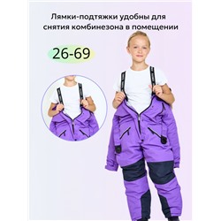 Комбинезон Т2419 фиолет