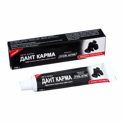 DANT KARMA Dental Cream CHARCOAL, Day To Day (ДАНТ КАРМА, Зубная паста УГОЛЬ АКТИВ, Дэй Ту Дэй Кэр), 100 г.