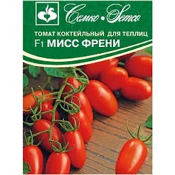 Томат Мисс Френи F1 (Семко) 5шт