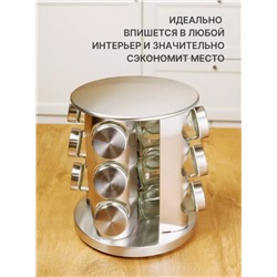Органайзер для специй вращающийся 12 баночек (3444)