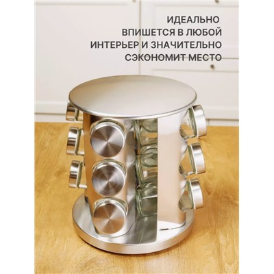 Органайзер для специй вращающийся 12 баночек (3444)