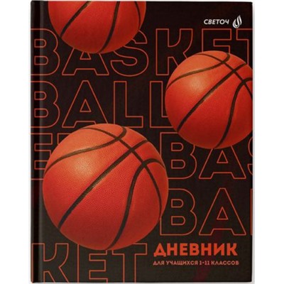 Дневник 1-11 класс (твердая обложка) "Блестящая победа" глянцевая ламинация 40Д1 00955 SVETOCH