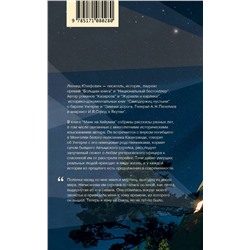 Уценка. Маяк на Хийумаа