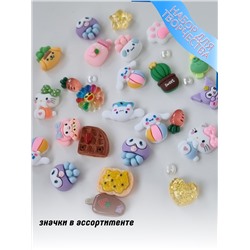 Набор для создания аксессуаров, арт.706.332