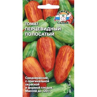 Томат Перцевидный полосатый (СеДеК) 0,1г