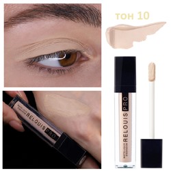 ЖИДКИЕ МАТОВЫЕ ТЕНИ ДЛЯ ВЕК MATTE LIQUID EYESHADOW