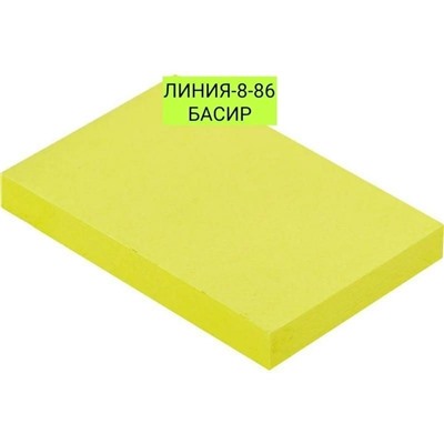 Арт. 9681224