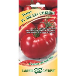 Томат Звезда Сибири F1 (Гавриш) 12шт