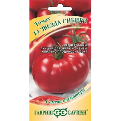 Томат Звезда Сибири F1 (Гавриш) 12шт