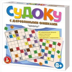 Настольная игра для малышей Судоку «Два в одном, цифры» с деревянными фишками