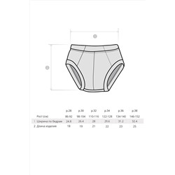 Трусы BOSSA NOVA #676767