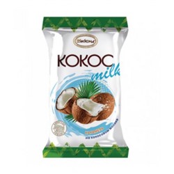 "Кокос МИЛК /Новинка/" карамель. Вес 500 г. Акконд