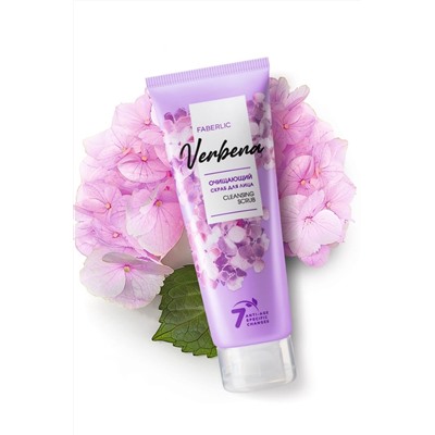Скраб очищающий для лица Verbena