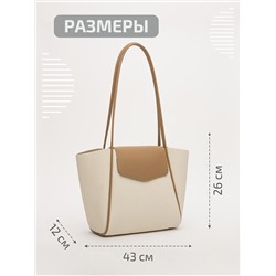 2756 86 Сумка женская