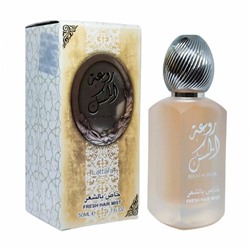 Fresh Hair Mist ROUAT AL MUSK, Lattafa (Спрей-вуаль для волос РУАТ АЛЬ МУСК, Латтафа), 50 мл.