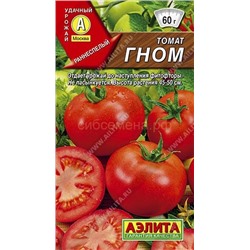 Томат Гном (Аэлита)