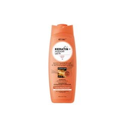 Keratin+ жидкий Шелк Шампунь для всех типов волос Восстановление и Зеркальный блеск 500мл