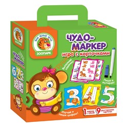 Игра с карточками Чудо-маркер "Зоопарк" VT2100-11, VT2100-11