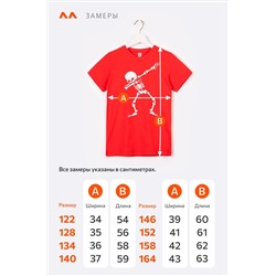Футболка для мальчика Happyfox
